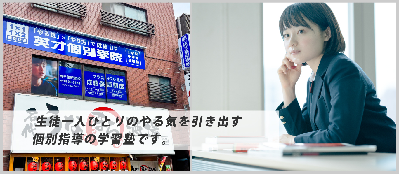 イメージ画像