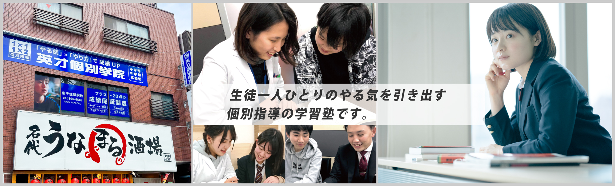 イメージ画像